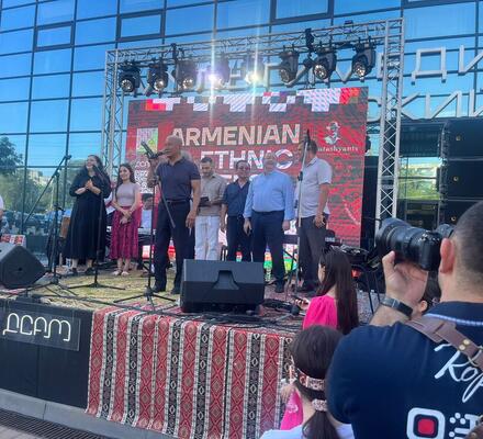 Фестиваль армянской культуры