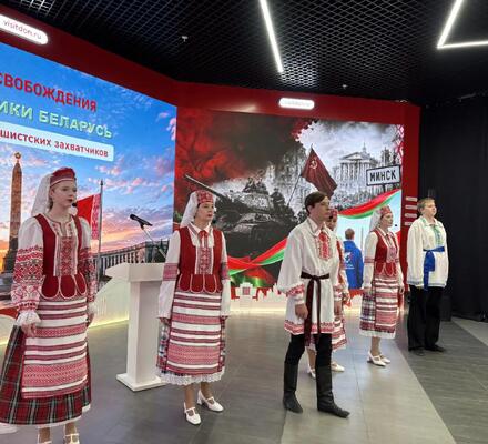 День независимости Беларуси и день освобождения Минска в стенах исторического парка «Россия-моя история»