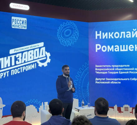 Участники «ПолитЗавода» пообщались с депутатом Николаем Ромашенко