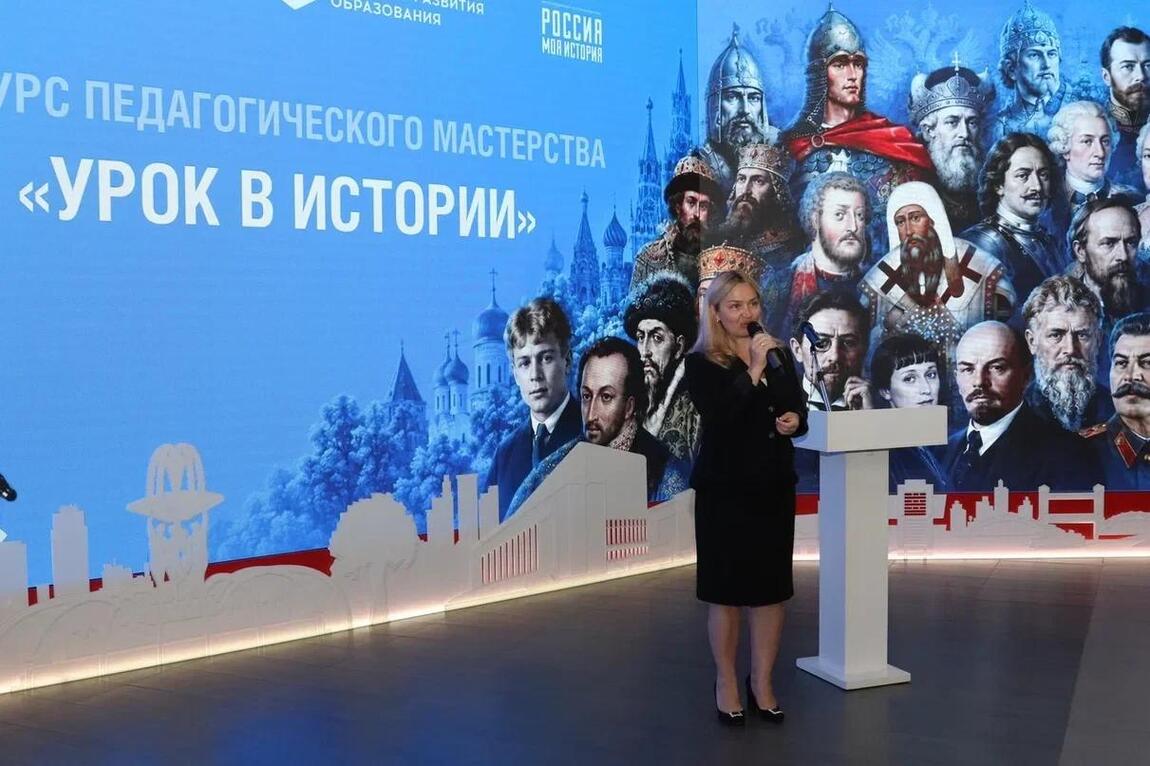 «Урок в истории»: в Ростове прошёл конкурс педагогического мастерства