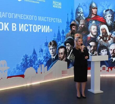 «Урок в истории»: в Ростове прошёл конкурс педагогического мастерства